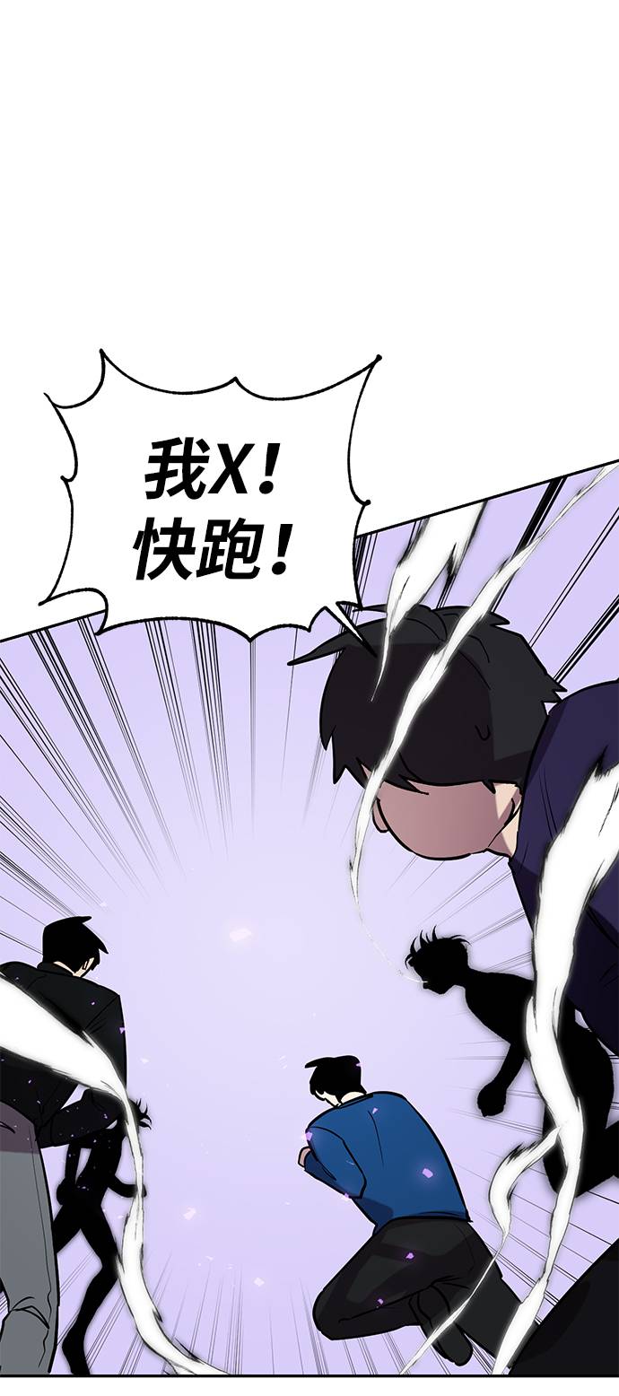 [第45话] 恶魔的痕迹（2）29