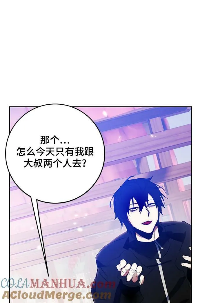 [第116话] 惨杀剑（1）3