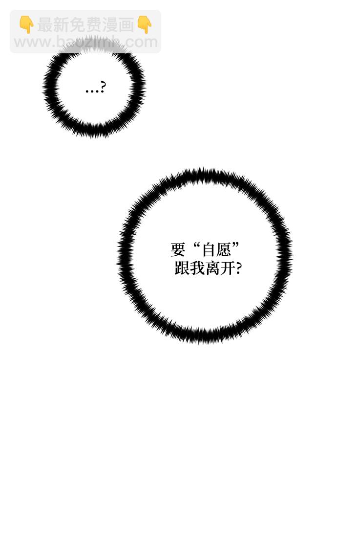 [第94话] 召唤（3）24