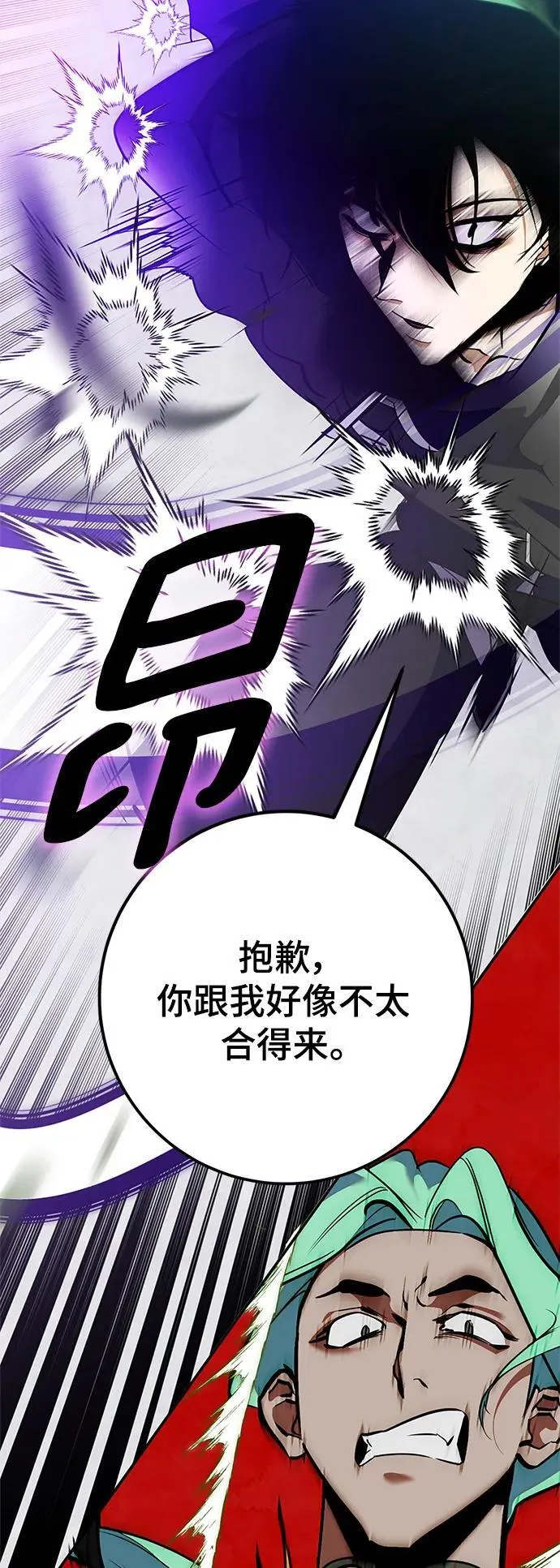 [第134话] 中部8