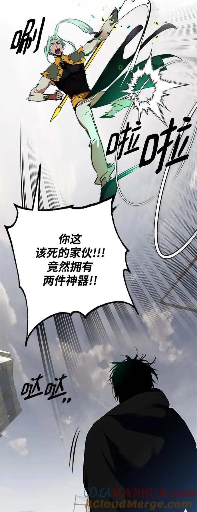 [第134话] 中部18