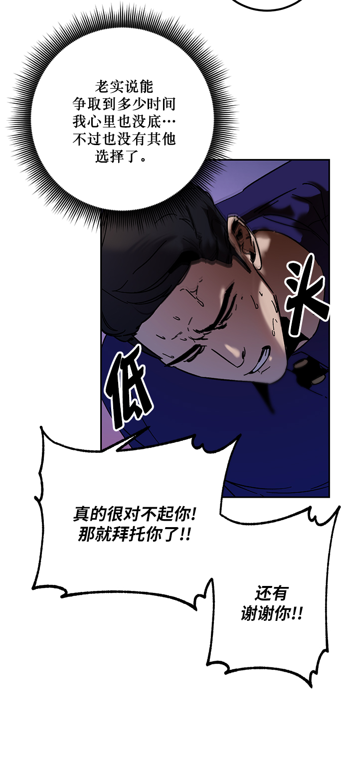 [第9话] 这样也不错13