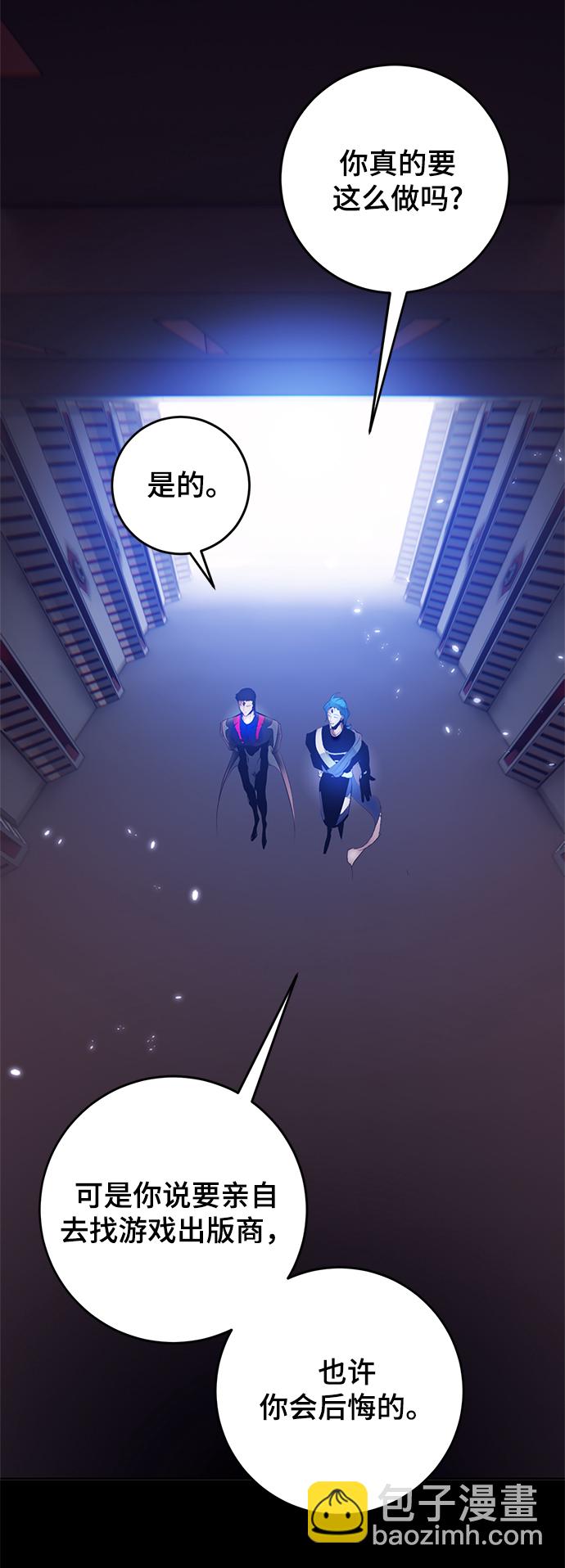 [第二季 最终话] 暴风前夜67