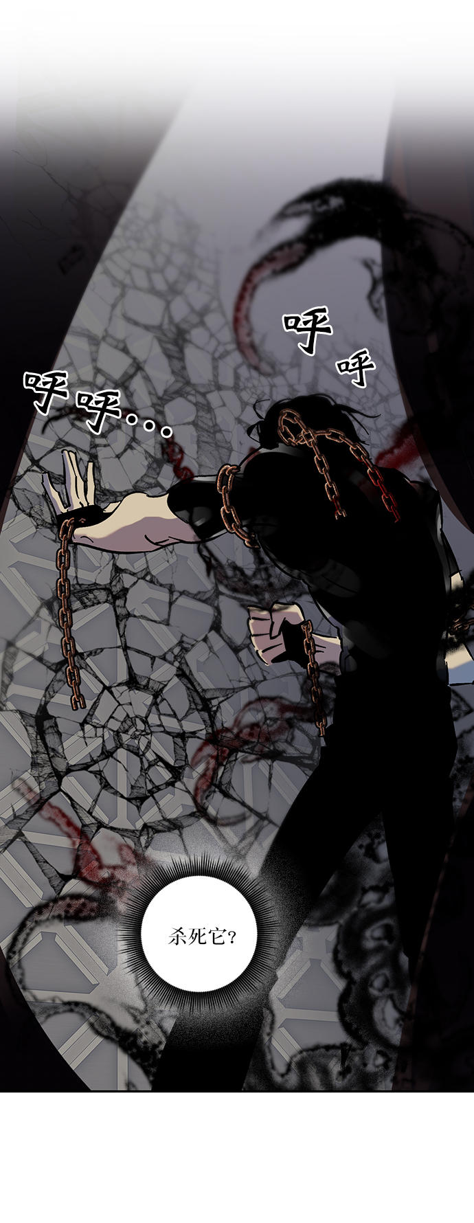 [第18话] 谦让的美德（3）22