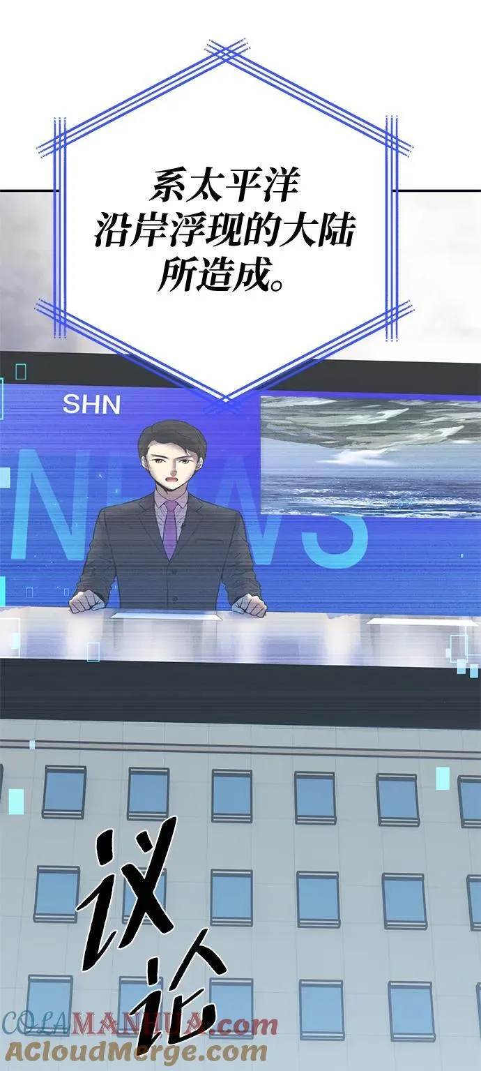 [第152话] 混沌的大地（2）3