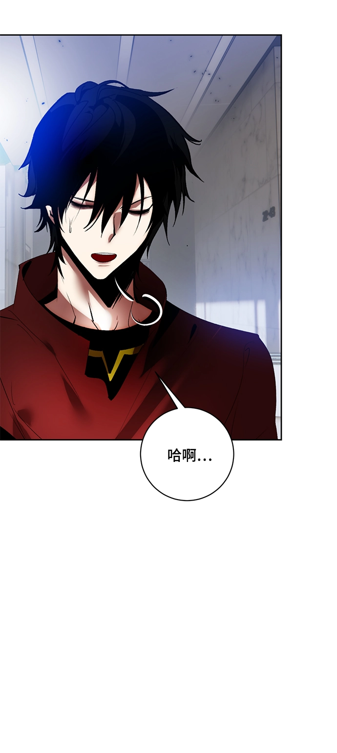 [第95话] 病娇女的爱（1）61