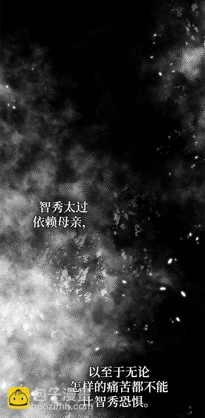 [第90话] 天煞星（1）14