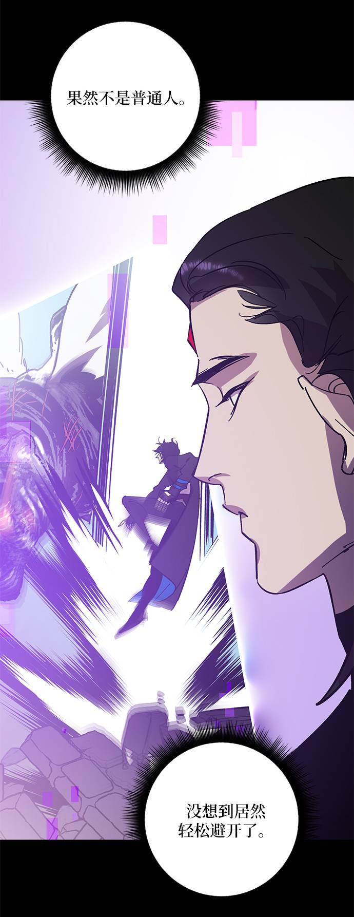 [第41话] 破灭的尖兵（2）52