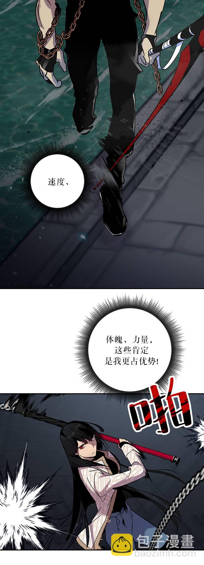 [第19话] 死亡宣告44