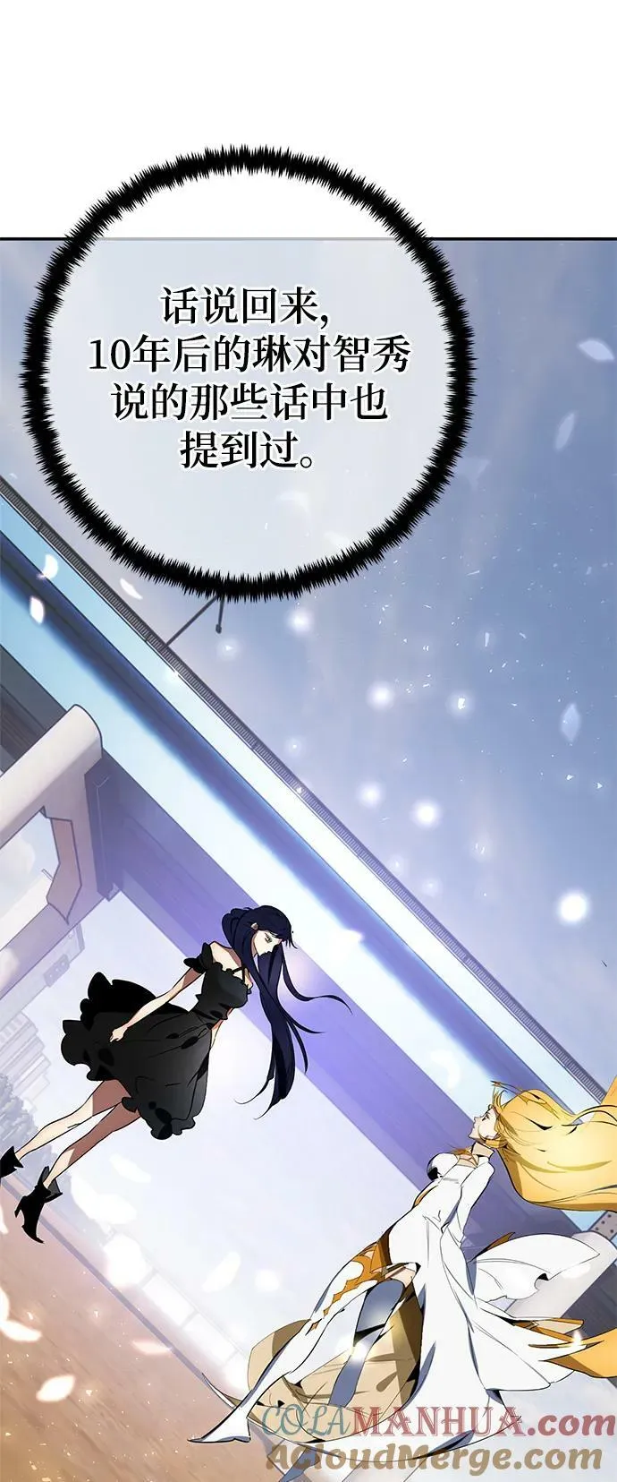 [第127话] 奥林匹斯6