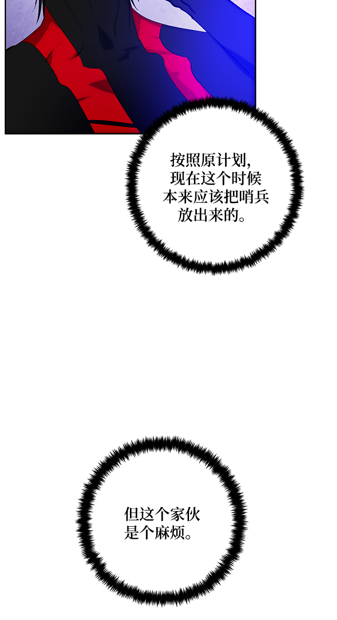 [第101话] 千变（1）12