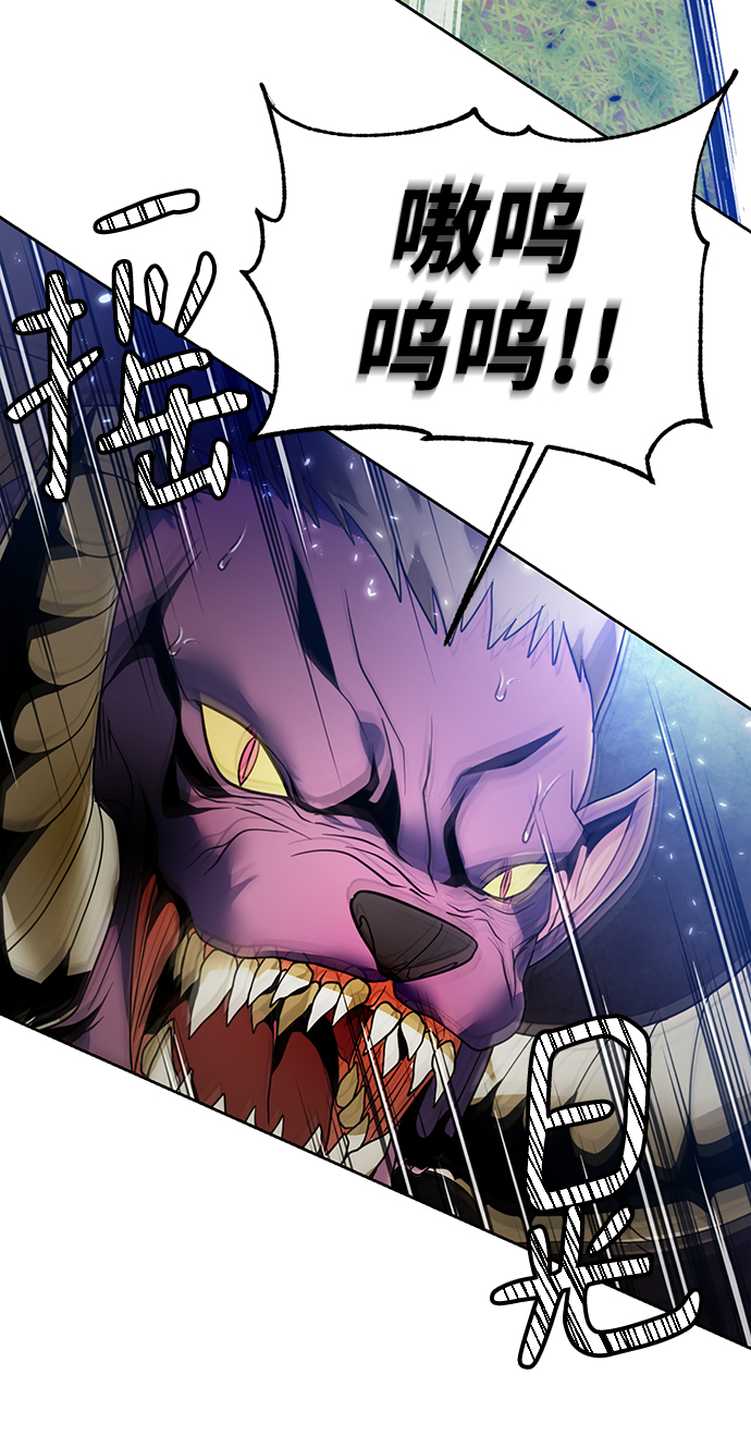 [第86话] 贝希摩斯（3）32