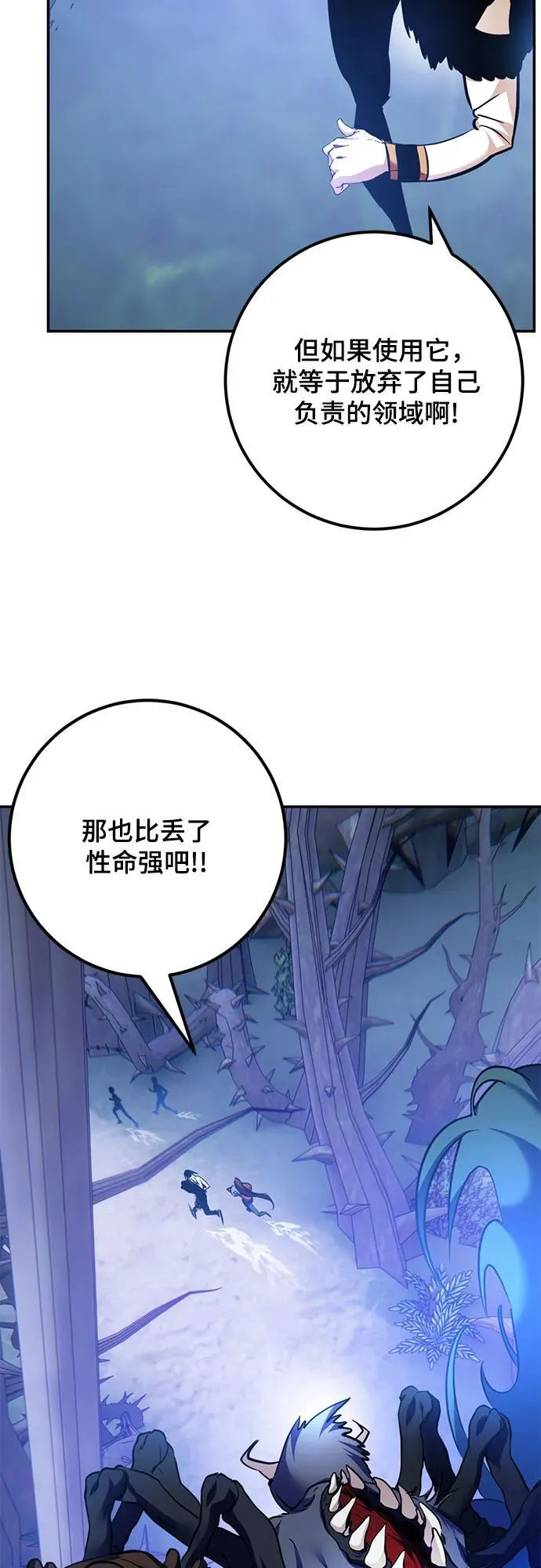 [第162话] 没有结束的梦(1)14