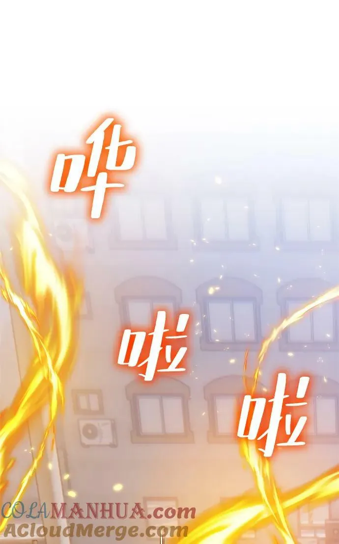 [第118话] 拉比邻托斯57