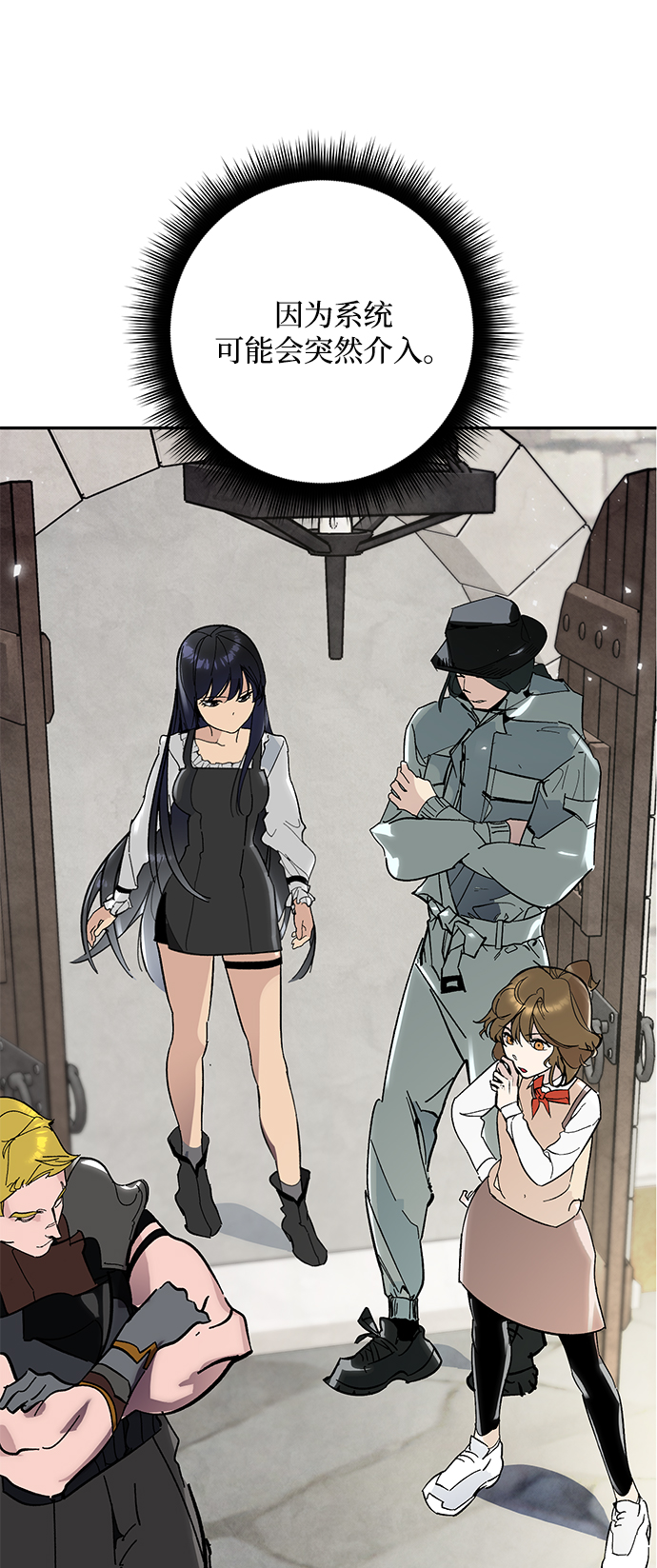 [第56话] 隐藏的炸弹（2）44