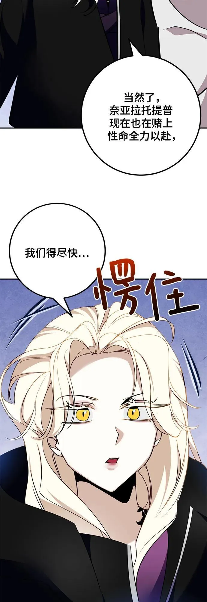 [第162话] 没有结束的梦(1)44