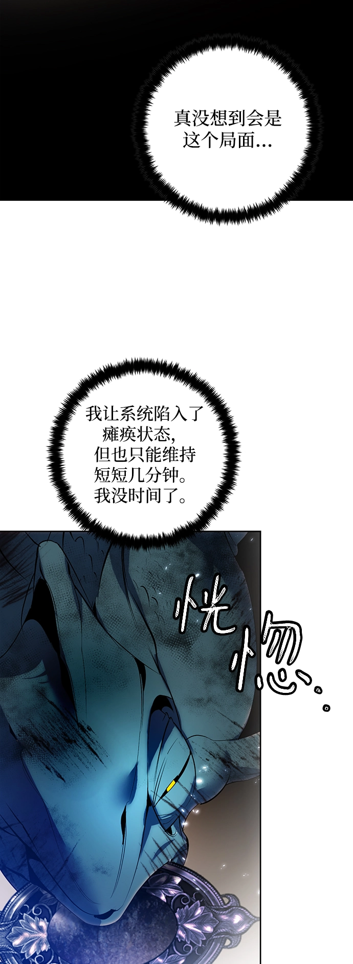 [第107话] 为了埃莉斯（3）62