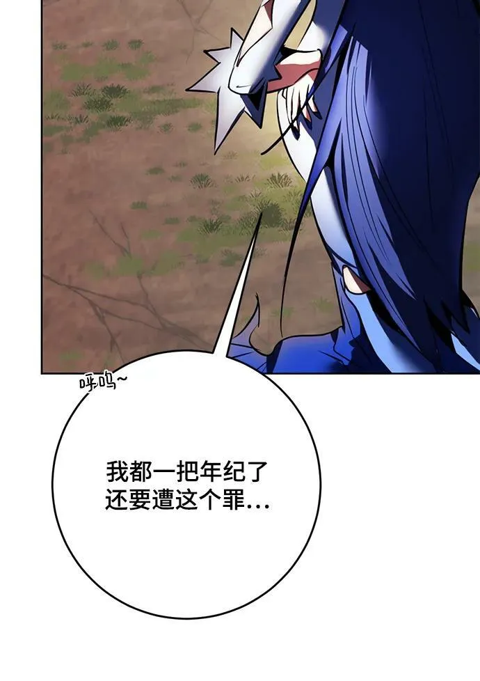 [第125话] 重回正轨的世界（2）10