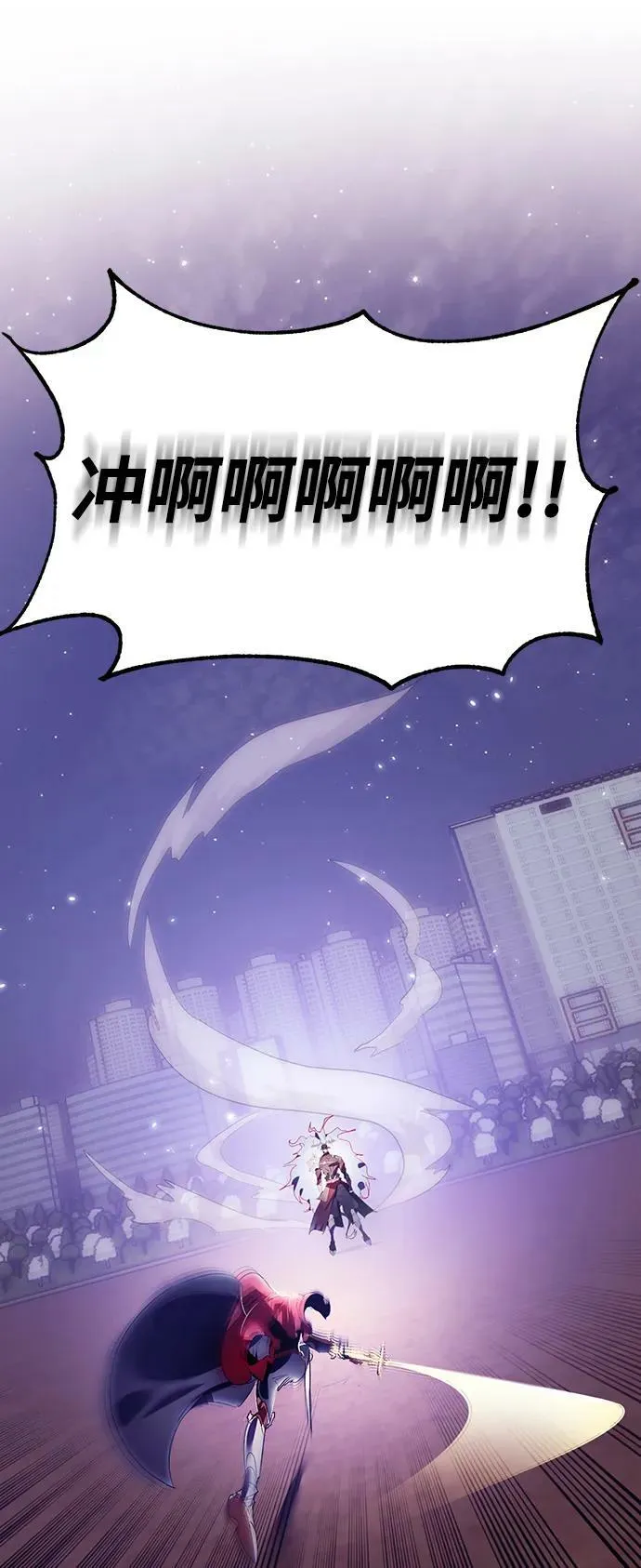 [第121话] 正义的萌芽（1）20