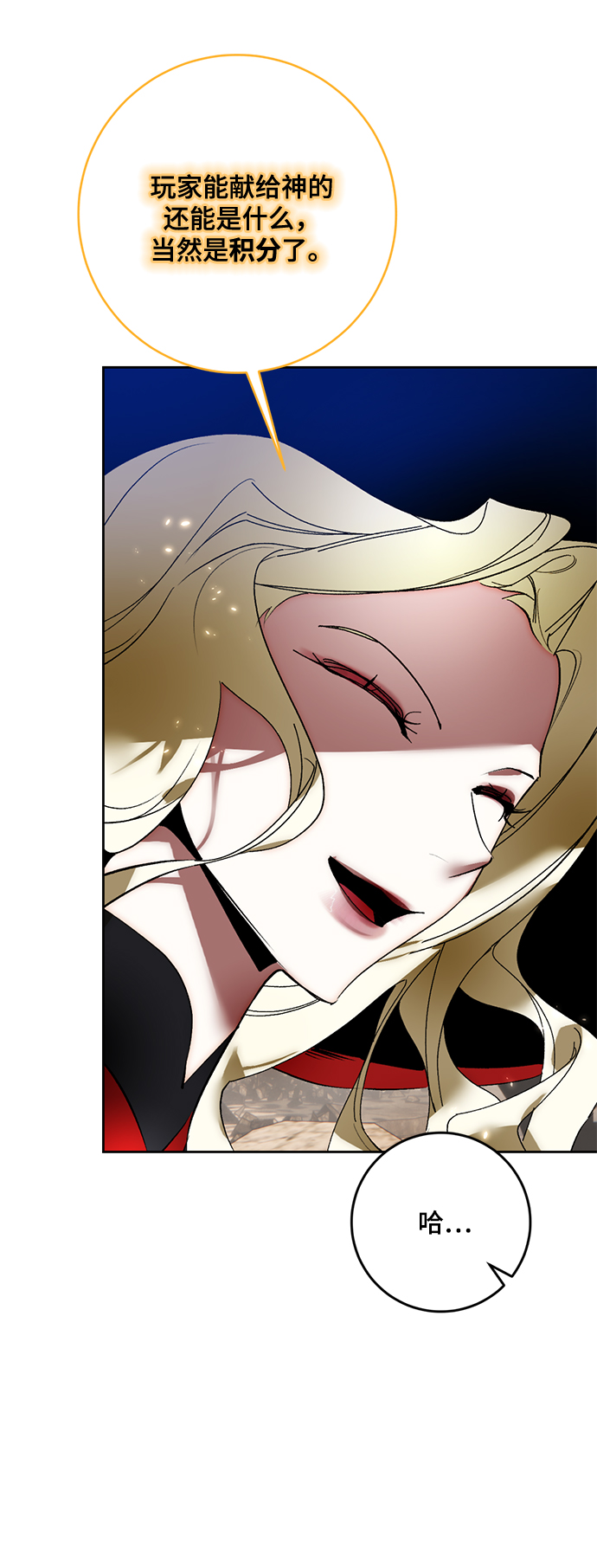 [第93话] 召唤（2）24