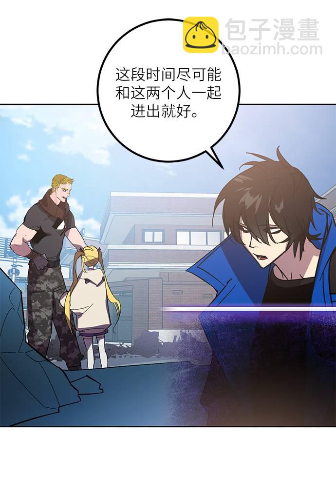 [第41话] 破灭的尖兵（2）28