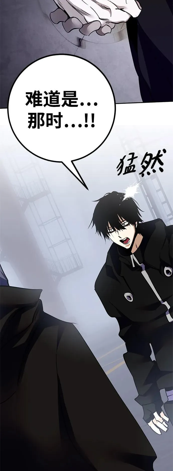 [第146话] 有价值的人（2）79