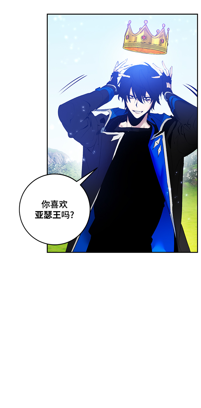 [第83话] 湖底村庄（3）39