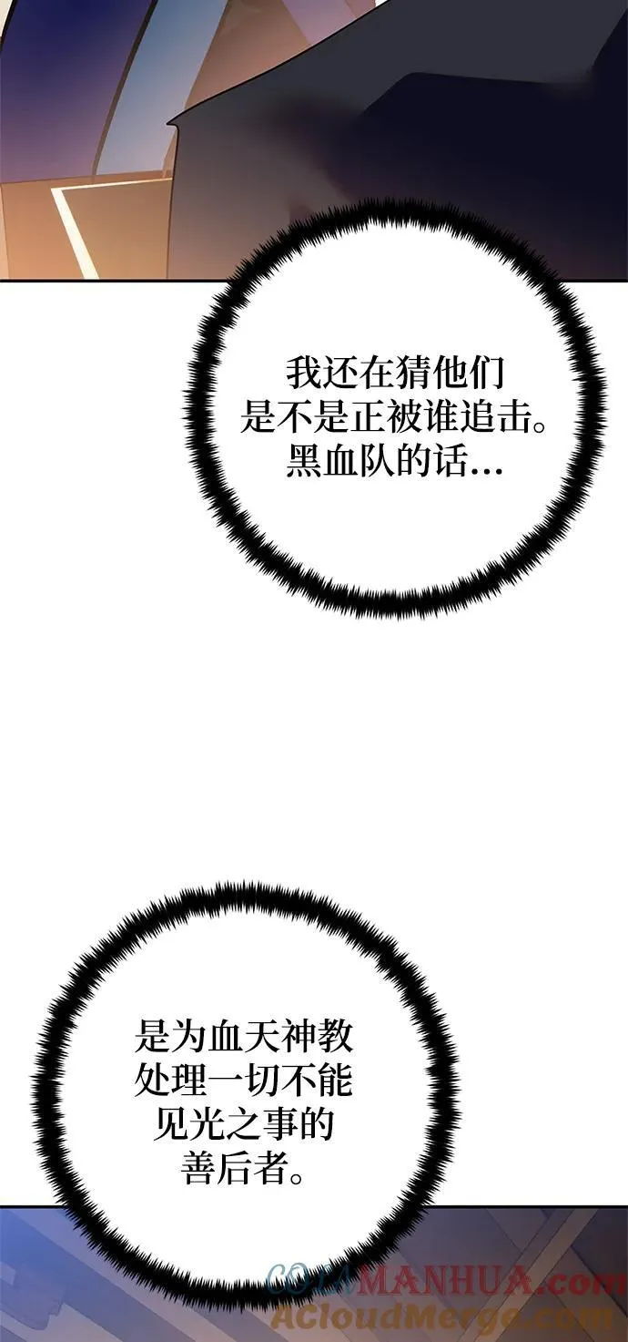 [第134话] 中部81