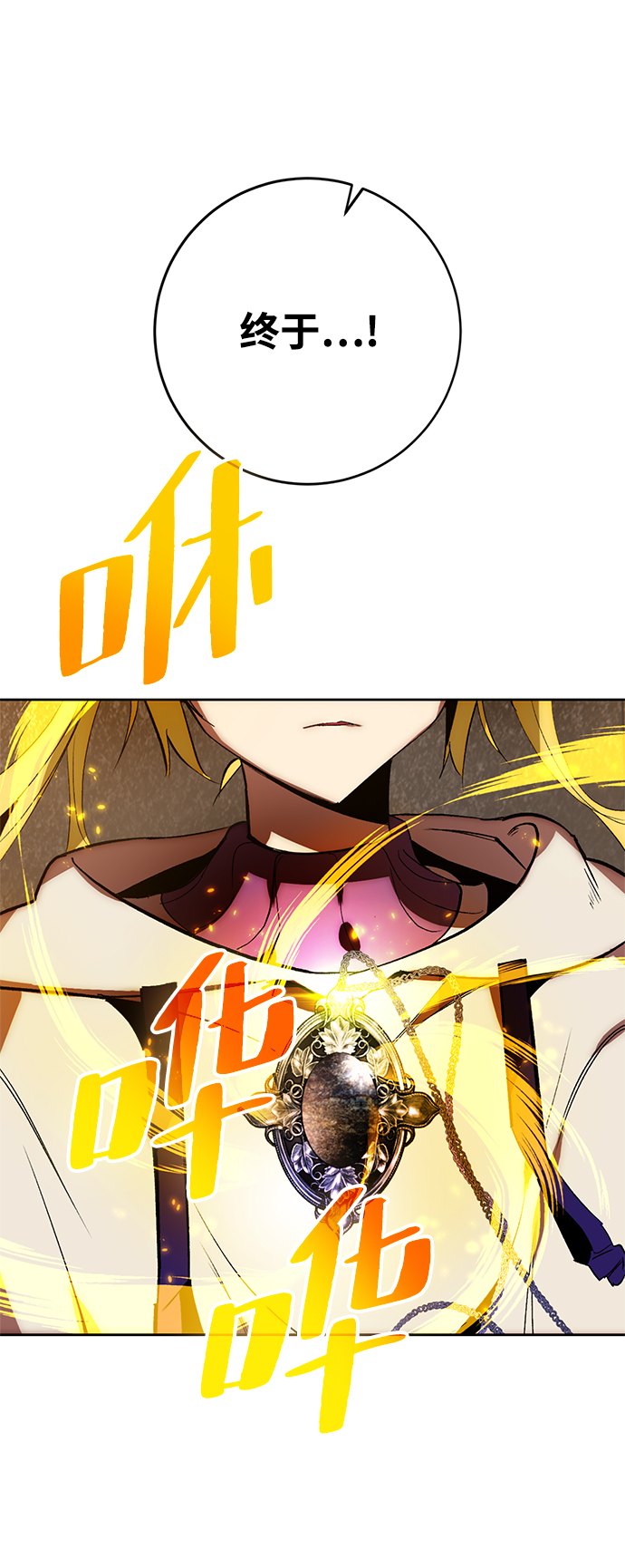 [第105话] 为了埃莉斯（1）26