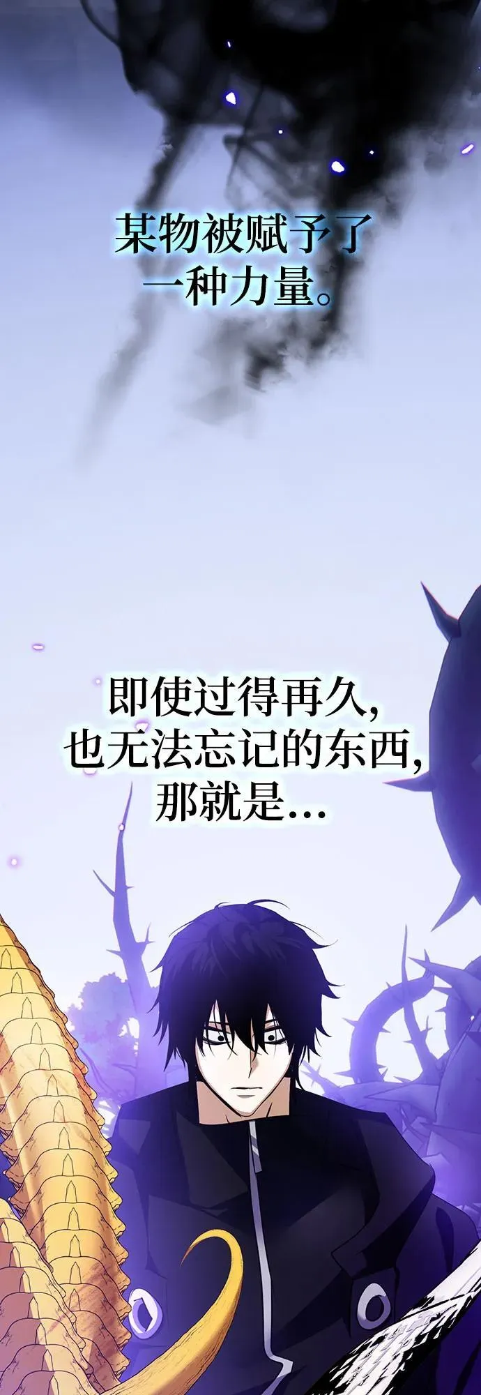 [第164话] 没有结束的梦(3)49