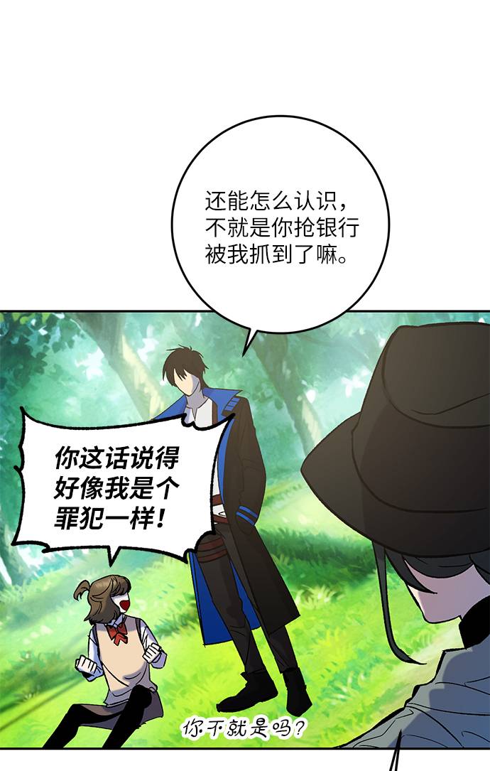 [第31话] 海星（2）68