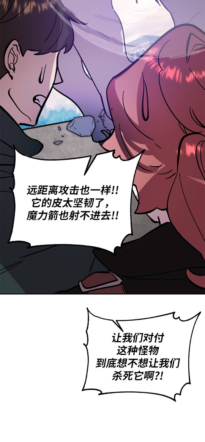 [第43话] 围剿穷奇（2）24