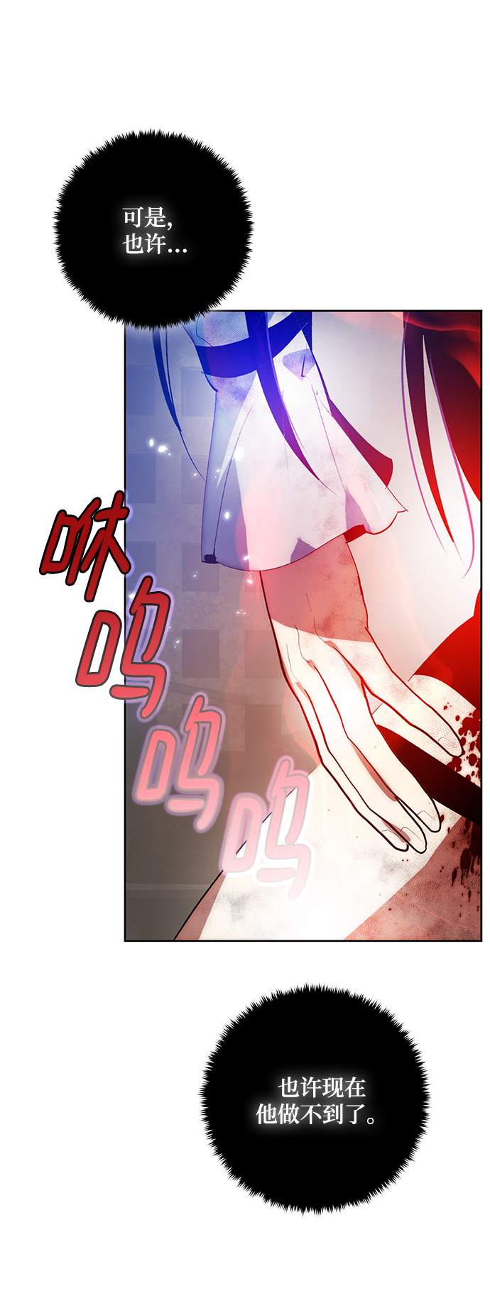 [第100话] 约定（2）60