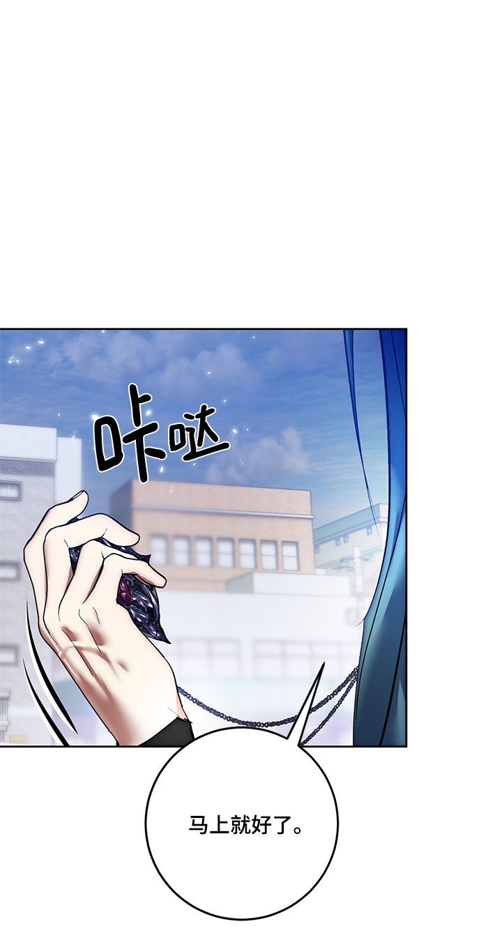 [第101话] 千变（1）90
