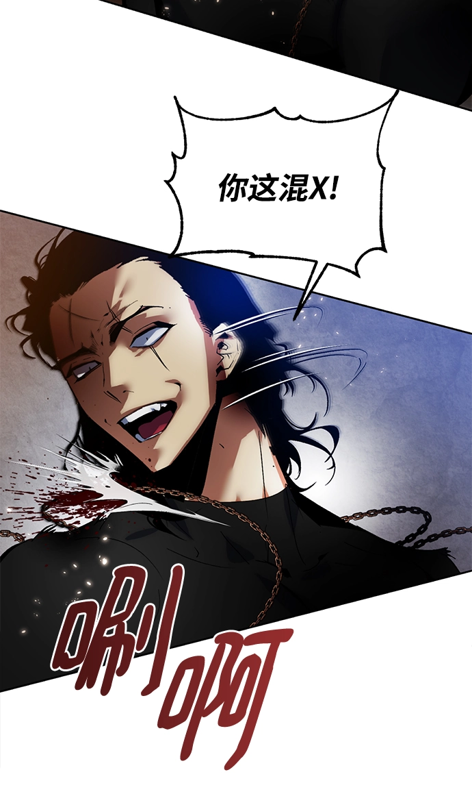 [第96话] 病娇女的爱（2）32