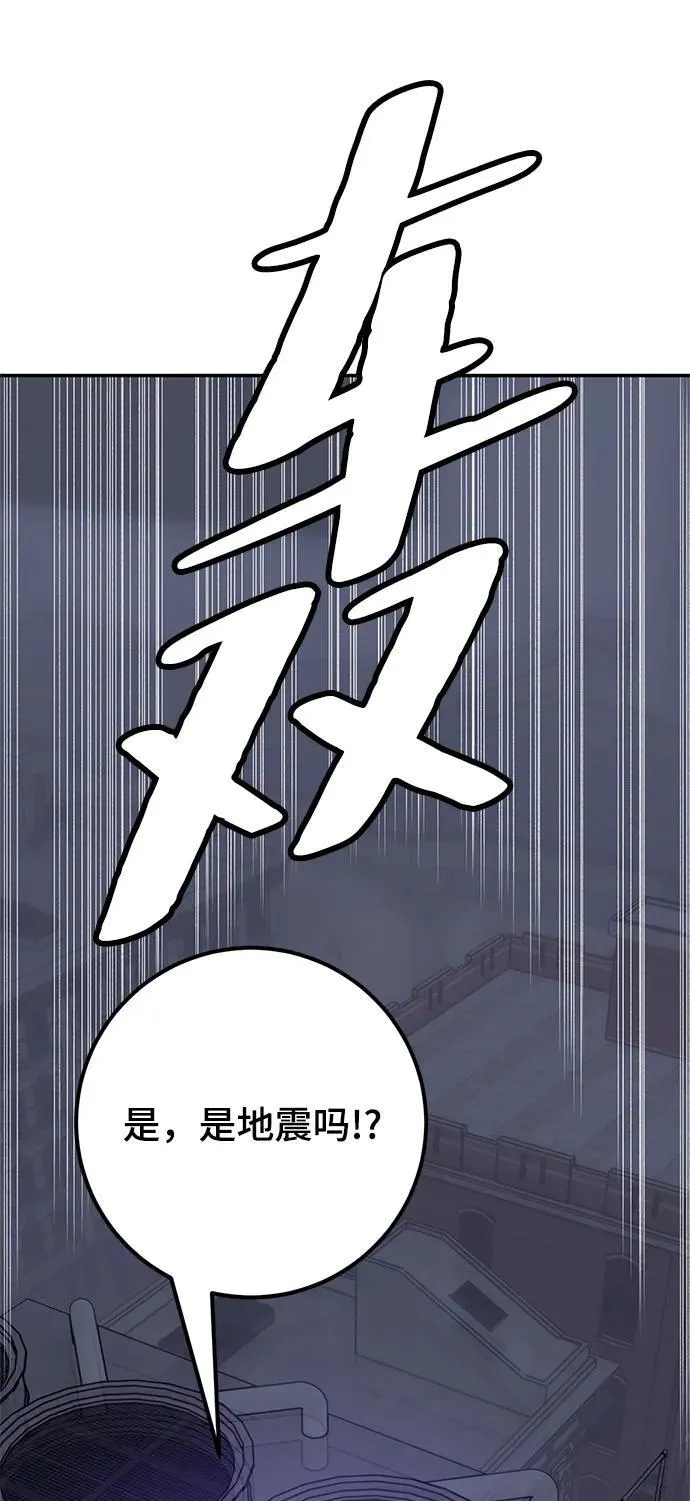 [第151话] 混沌的大地（1）97