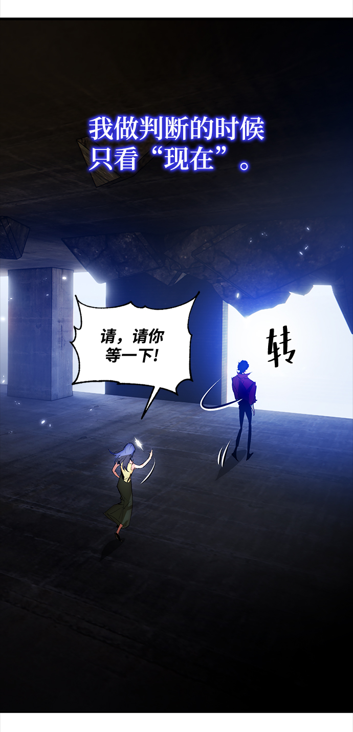 [第99话] 约定（1）18