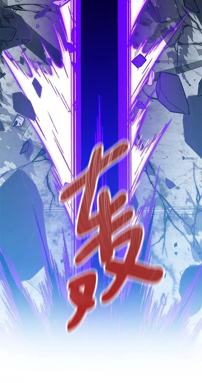 [第133话] 不顺利的跨界任务80