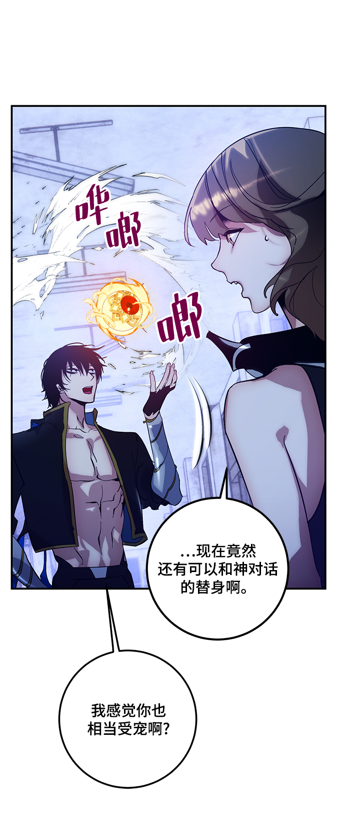 [第65话] 悼念者18