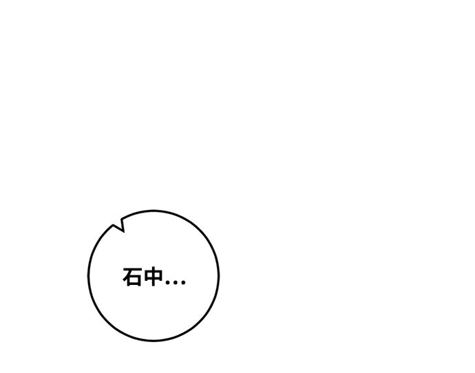 [第85话] 贝希摩斯（2）70