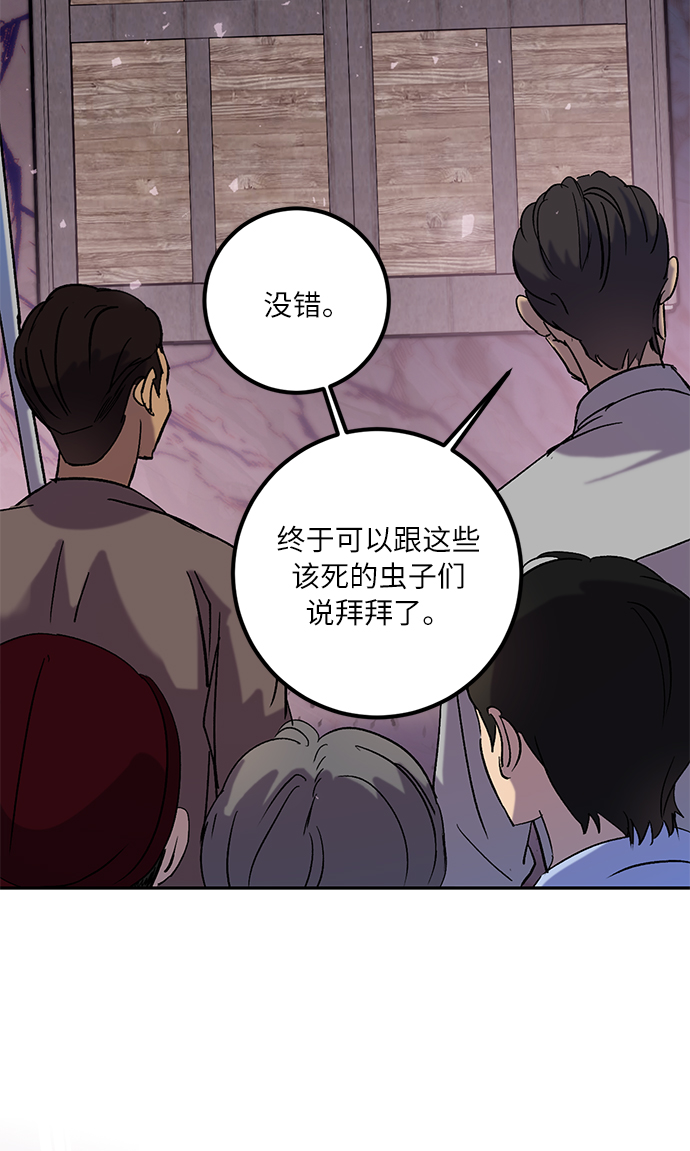 [第24话] 刷怪就是要下流（2）13
