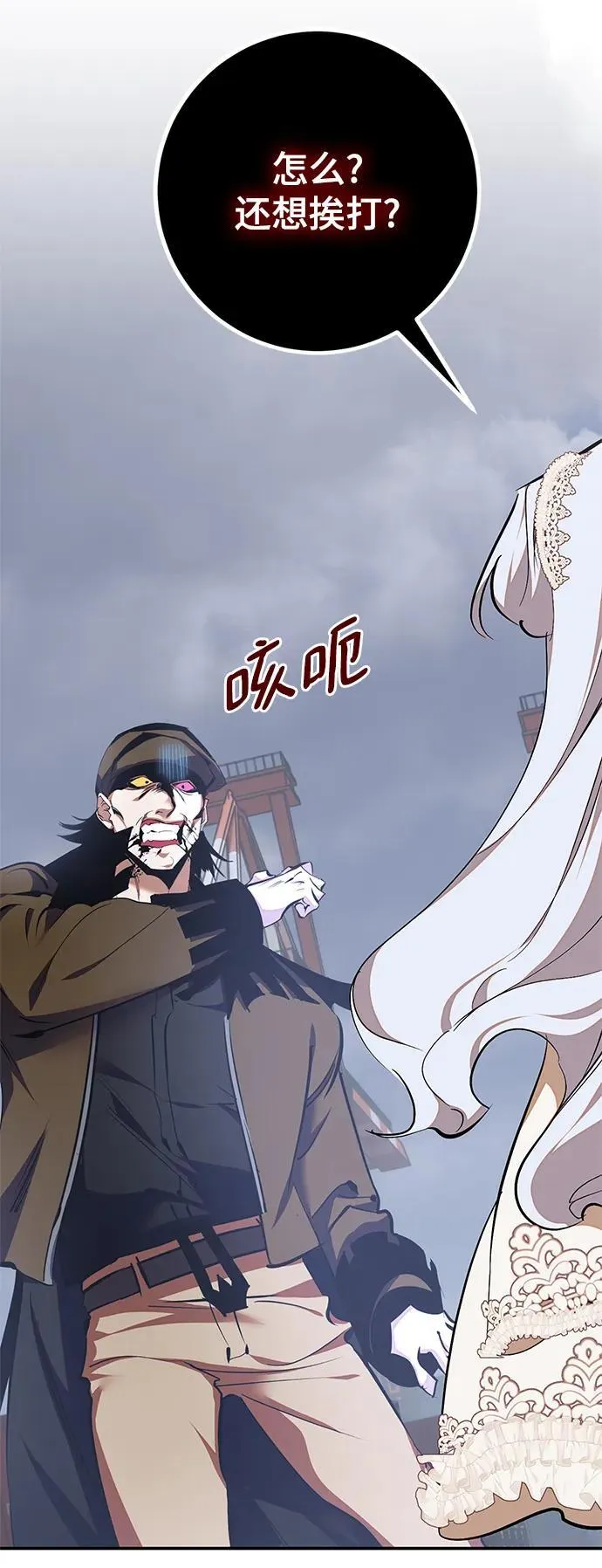 [第147话] 人造神43