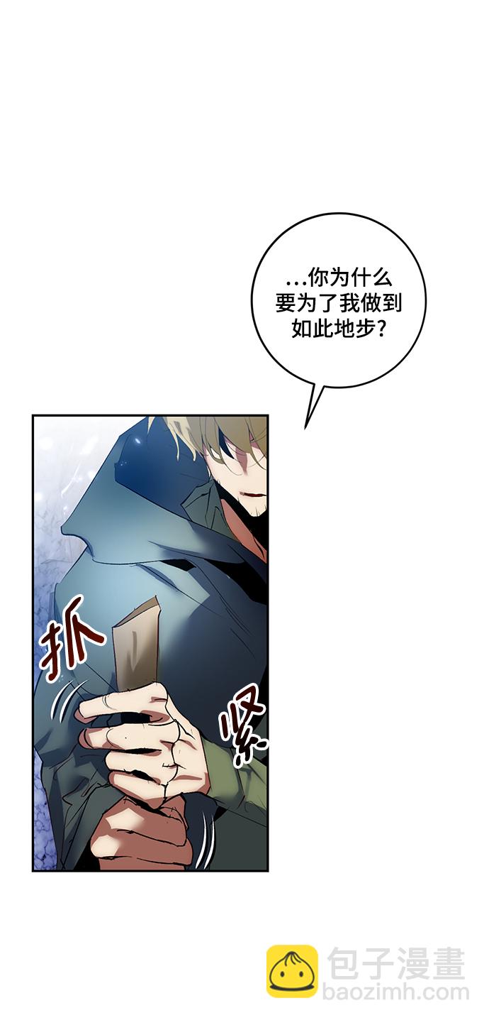 [第83话] 湖底村庄（3）56