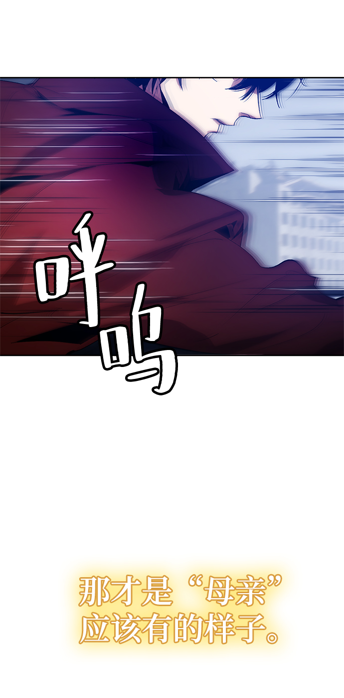 [第99话] 约定（1）24