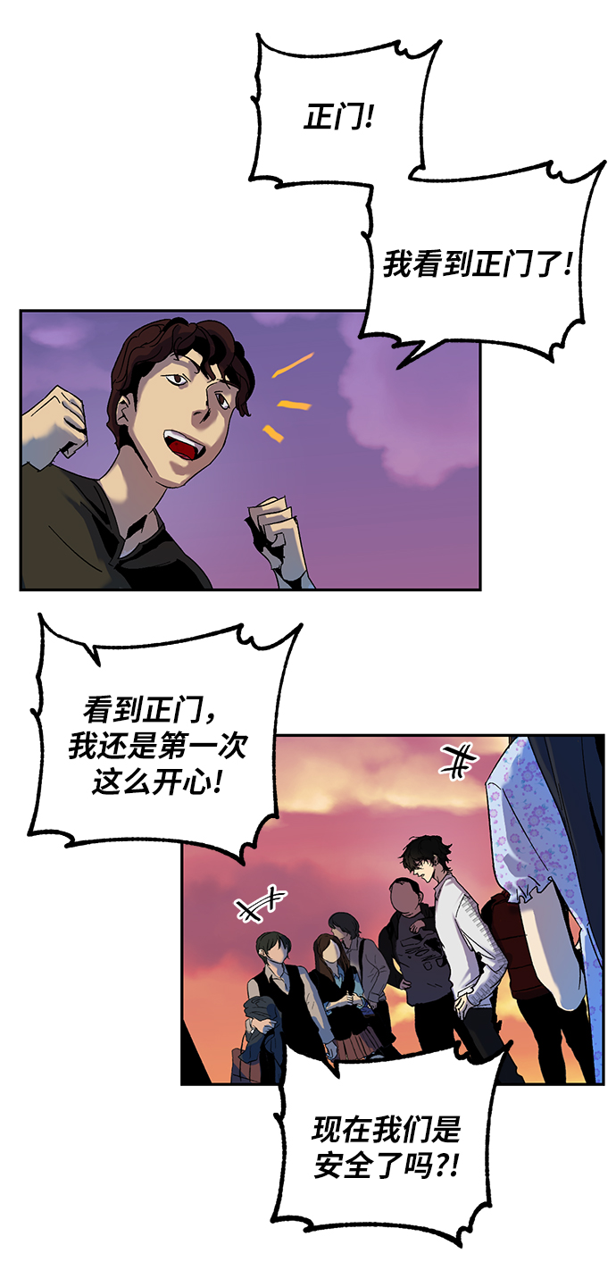 [第8话] 逃离（2）26
