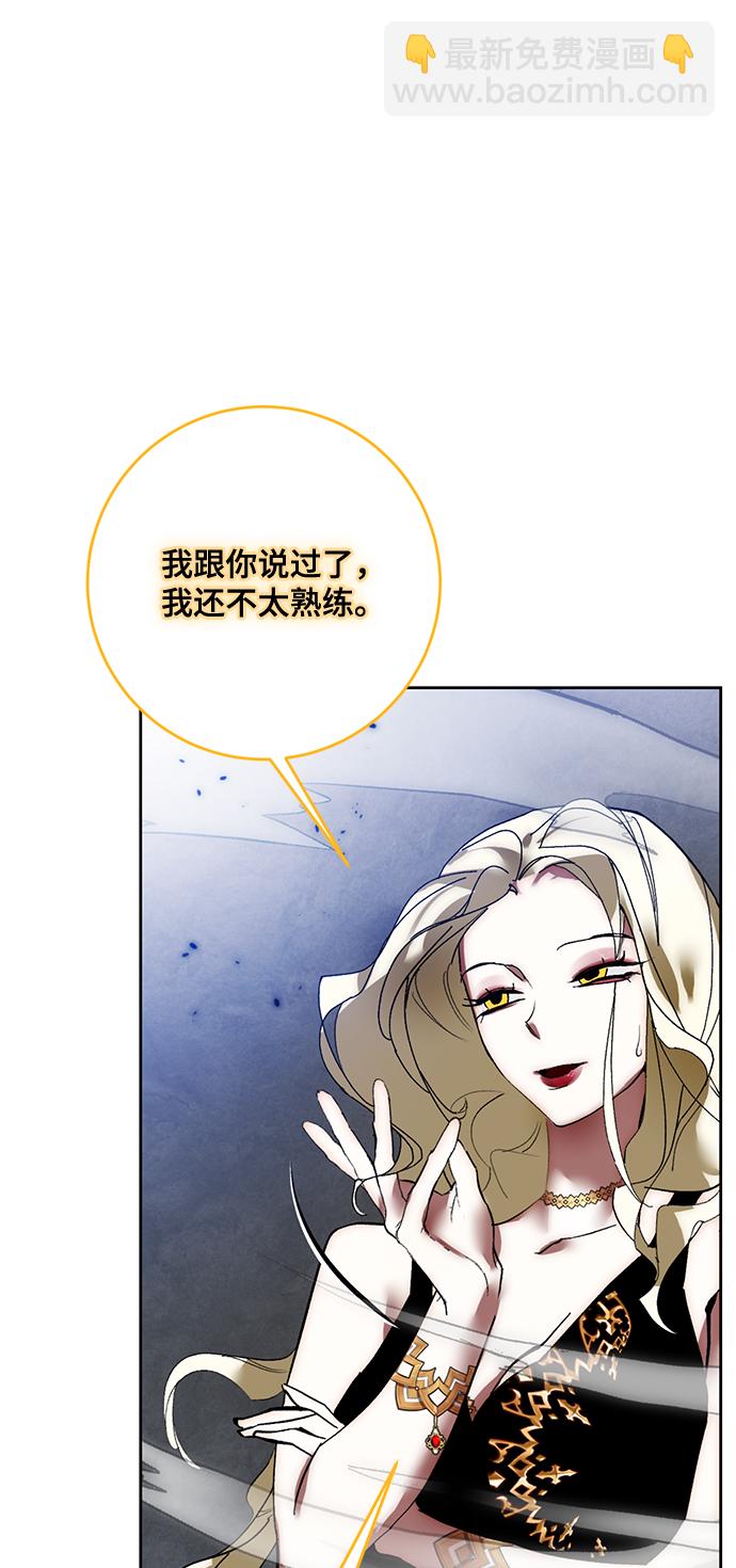 [第94话] 召唤（3）60