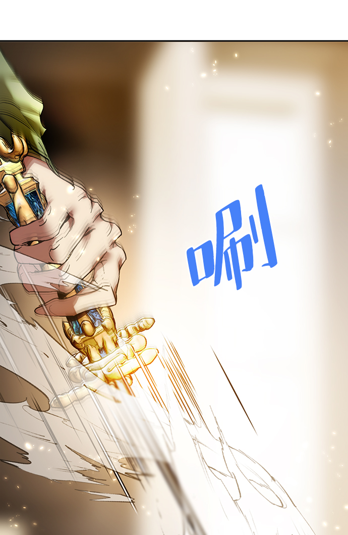 [第85话] 贝希摩斯（2）63