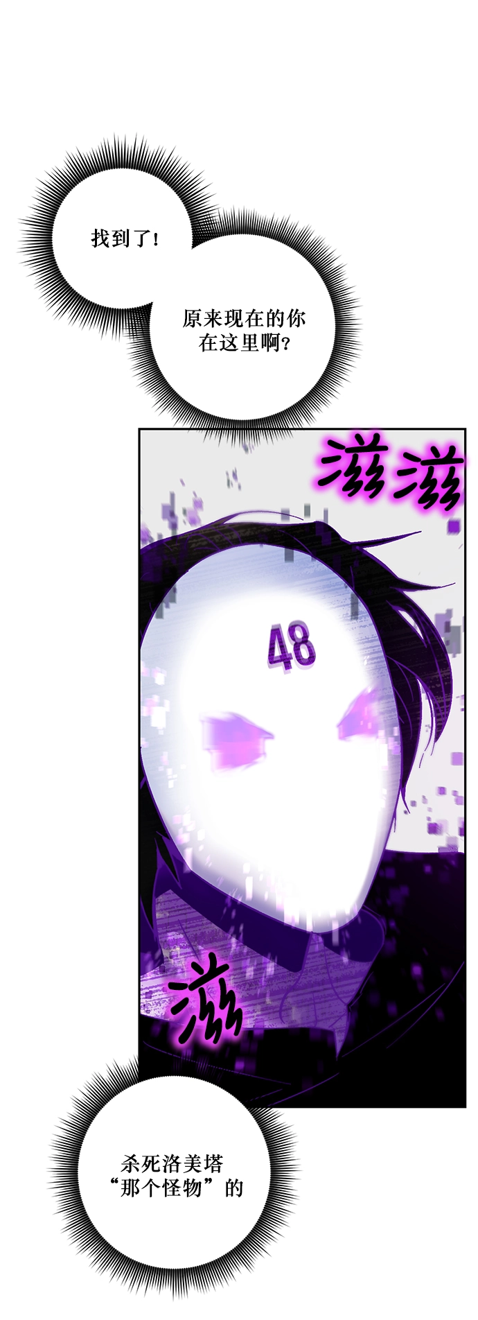 [第12话] 培养队友的方法（2）0