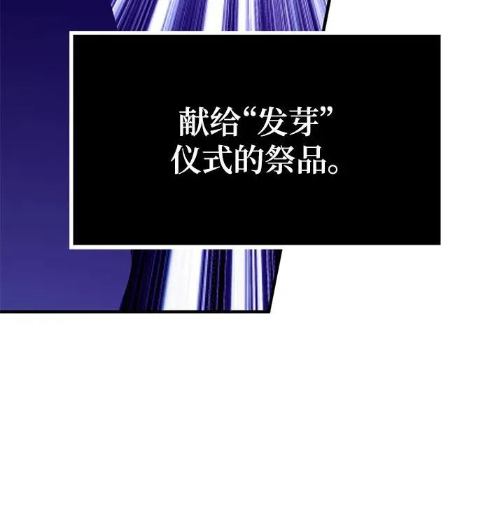 [第143话] 恶魔的请求（1）33