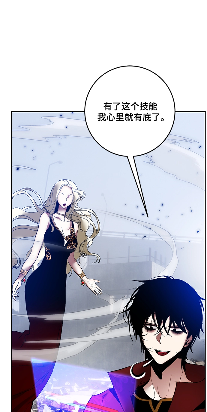 [第94话] 召唤（3）67